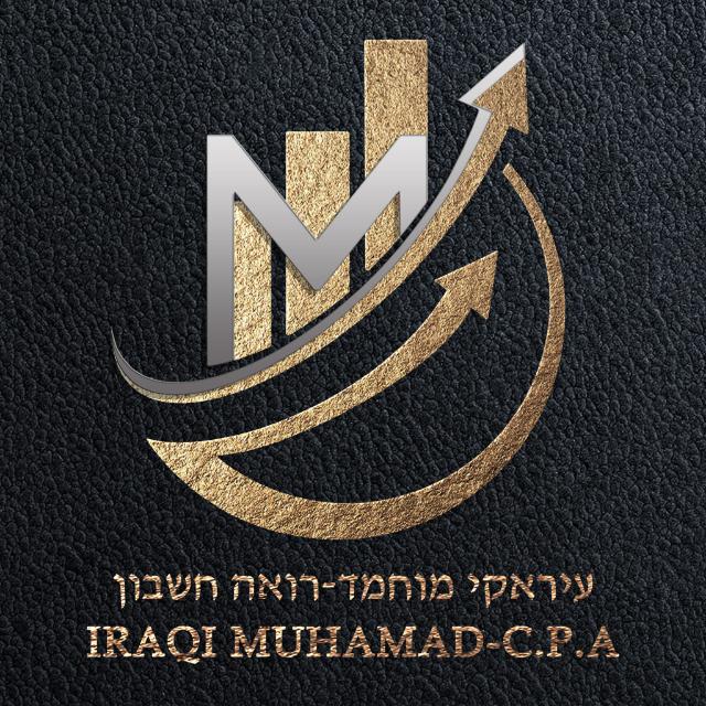 مكتب مدقق حسابات محمد عراقي
